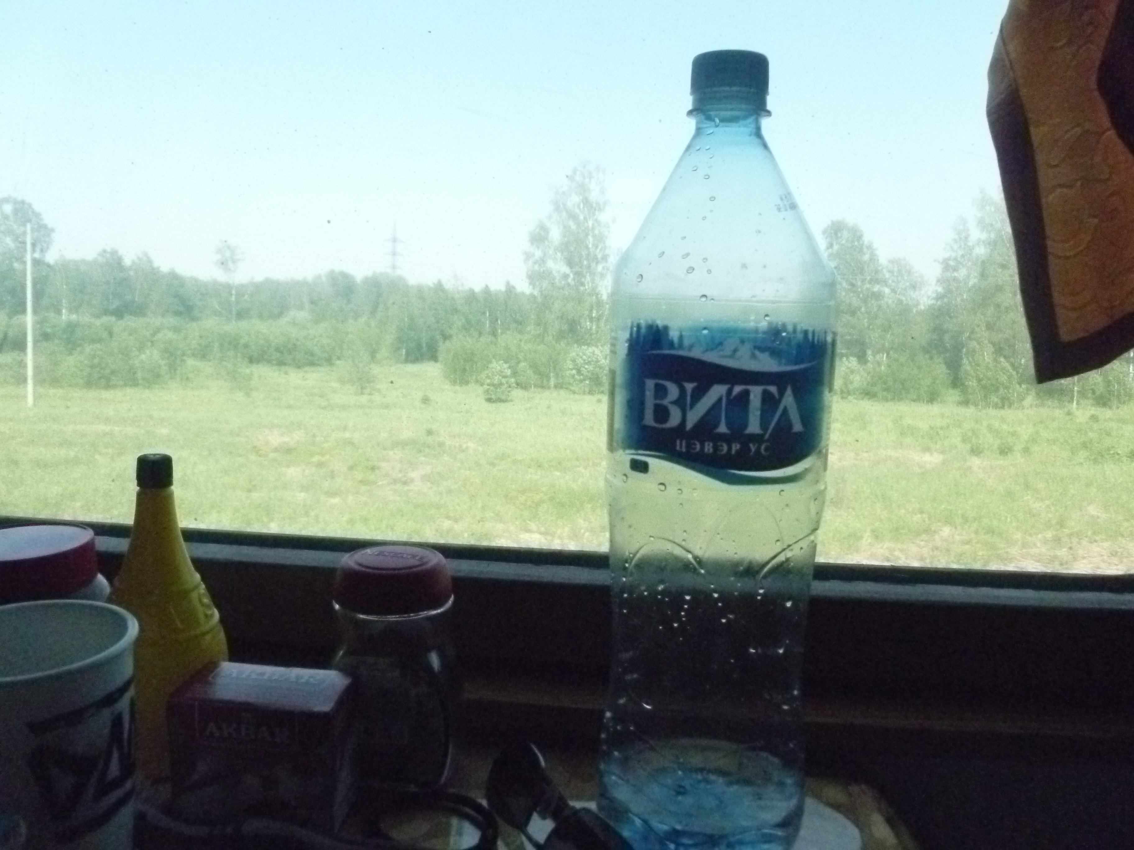 Transsibérien-вита уус