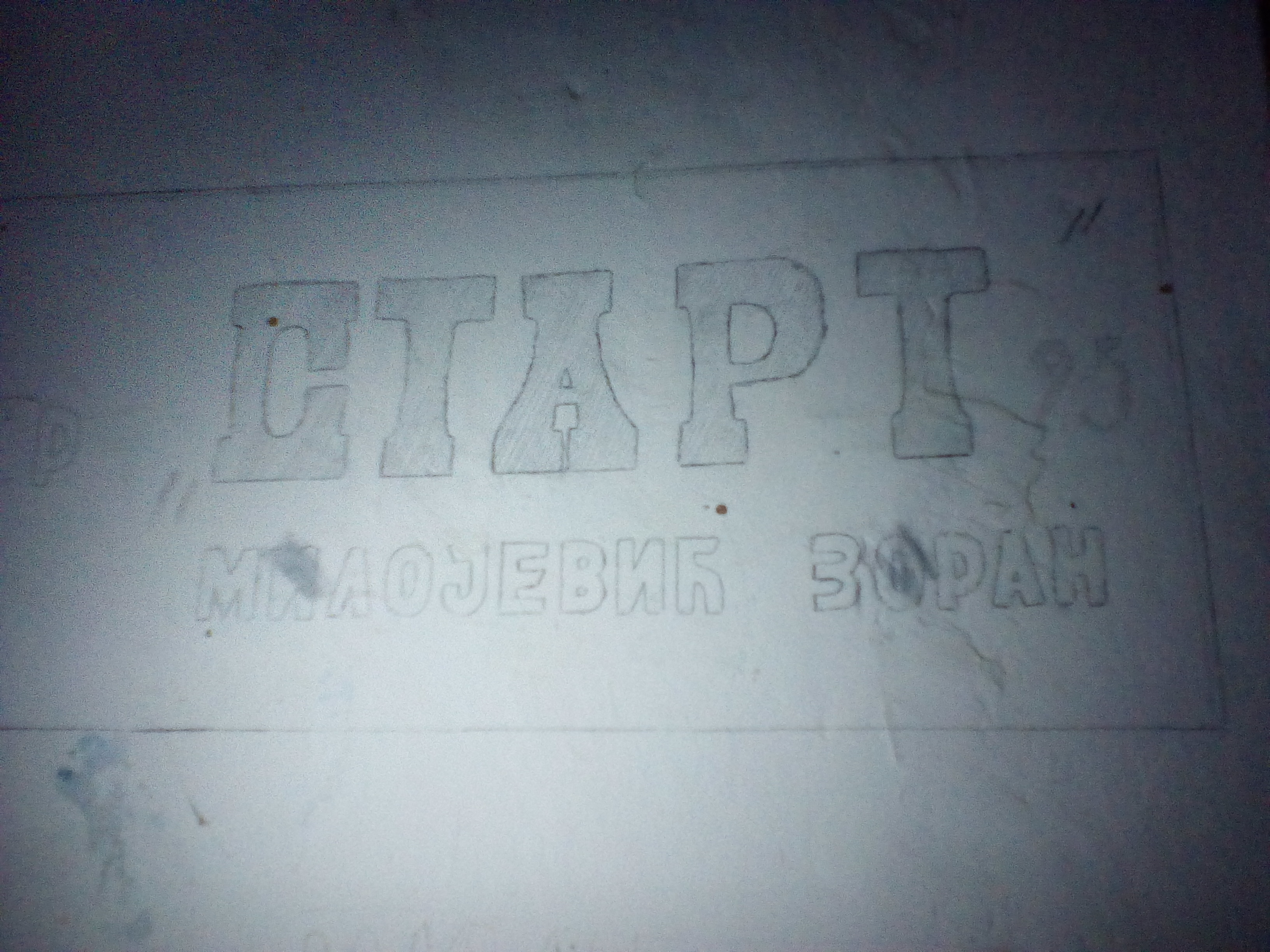 img_20170411_233517_5cs